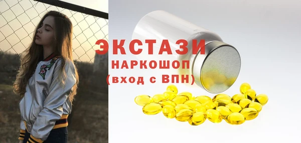 ECSTASY Верхнеуральск