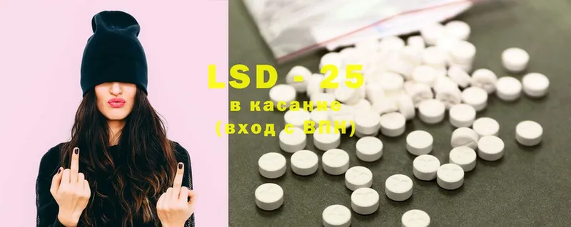 LSD-25 экстази кислота  Кяхта 